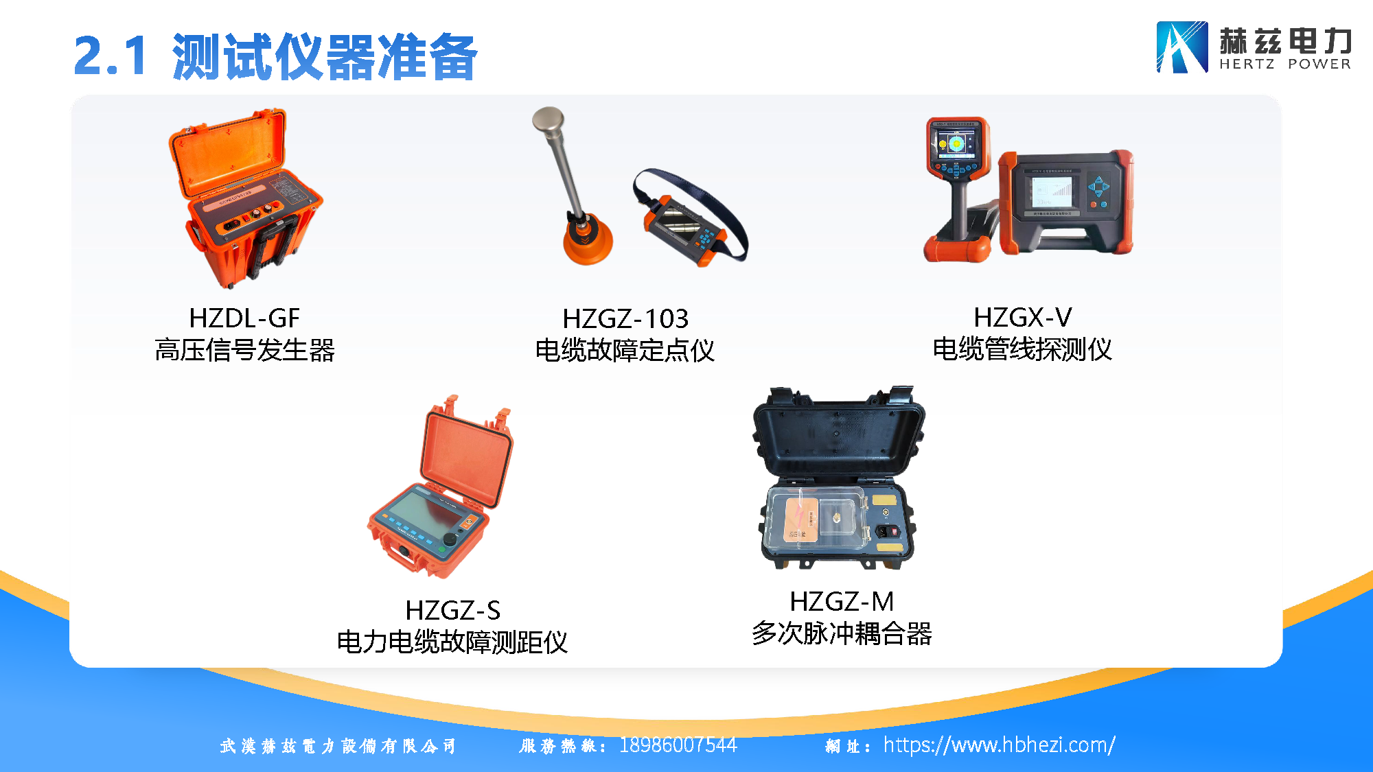 lv国际(中国区)- 官方网站