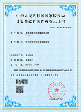 著述权证书12