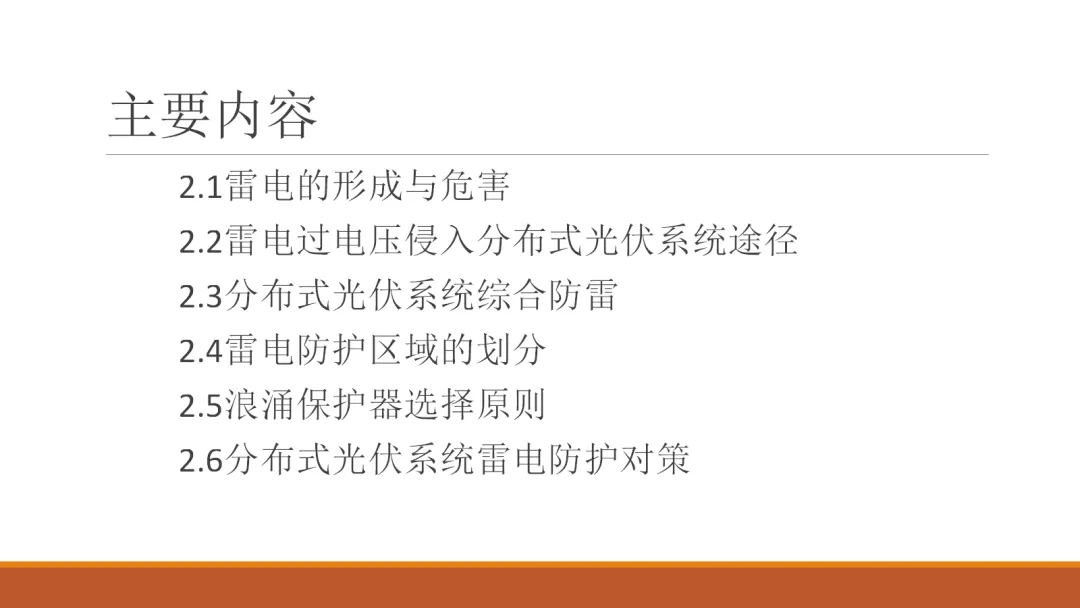 lv国际(中国区)- 官方网站