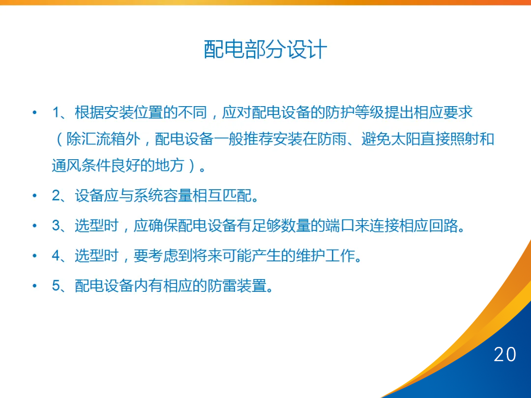 lv国际(中国区)- 官方网站