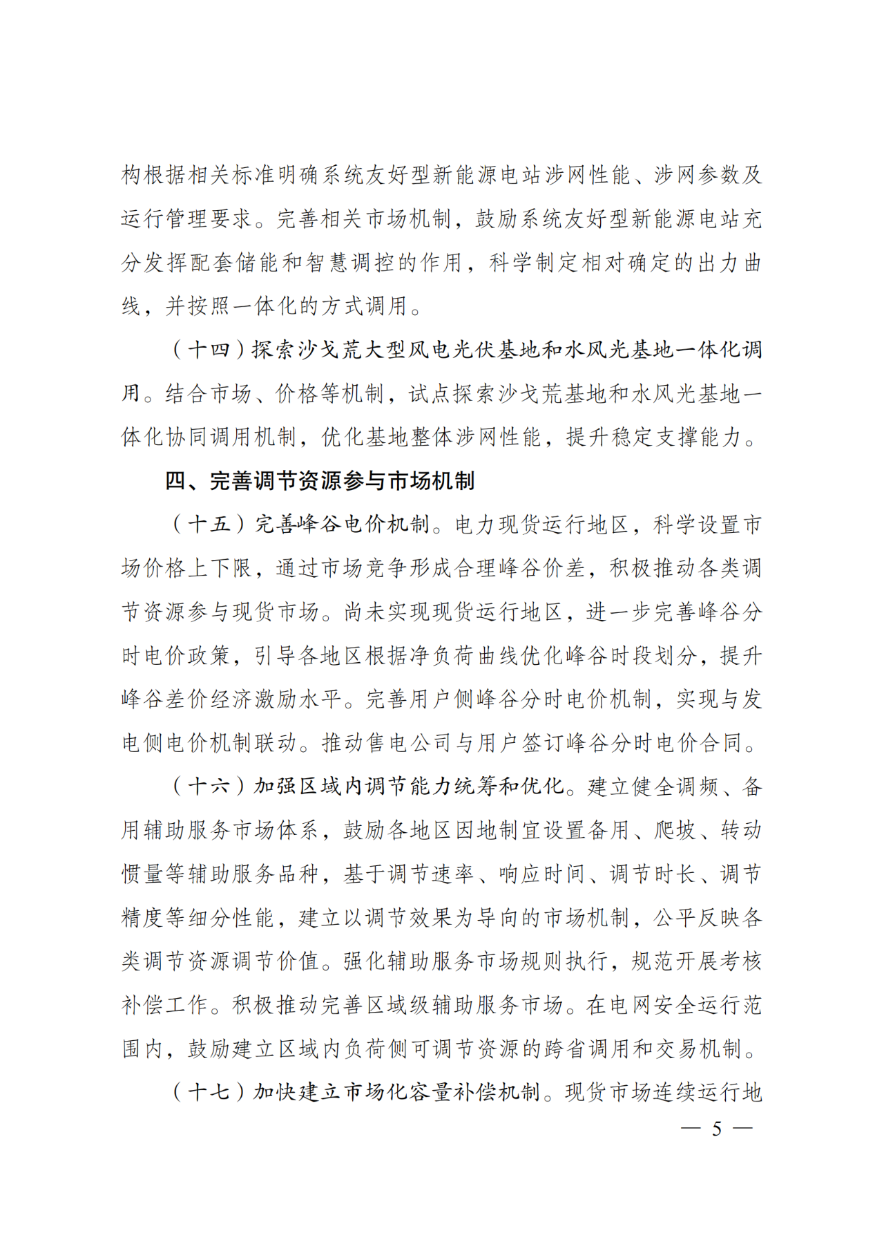 lv国际(中国区)- 官方网站