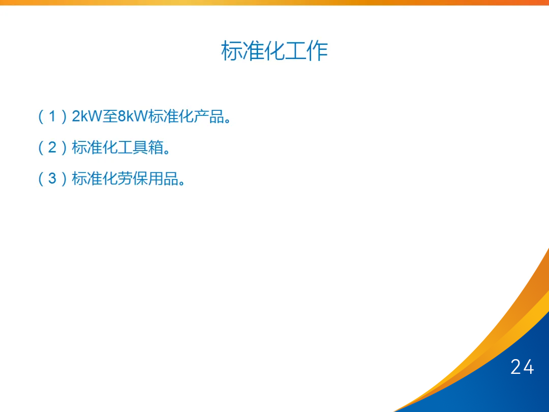 lv国际(中国区)- 官方网站