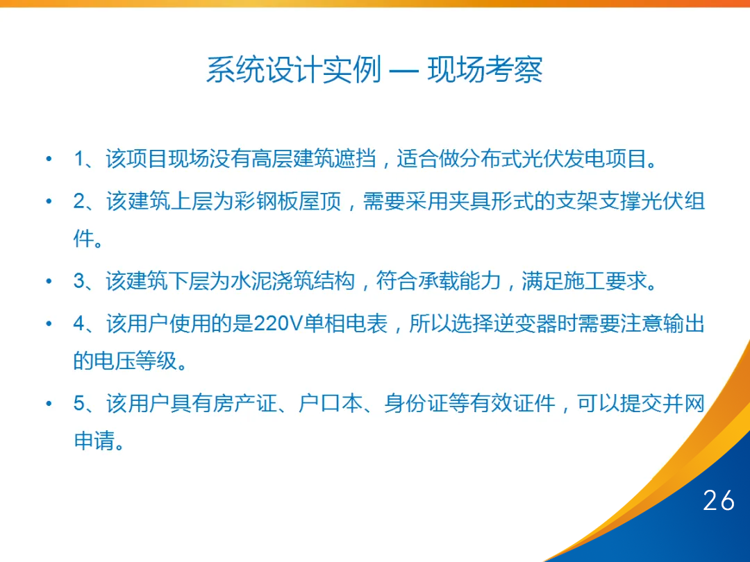 lv国际(中国区)- 官方网站