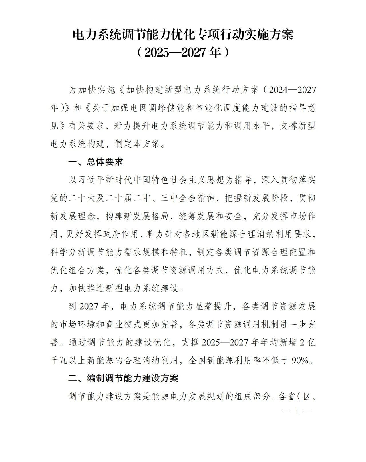 lv国际(中国区)- 官方网站