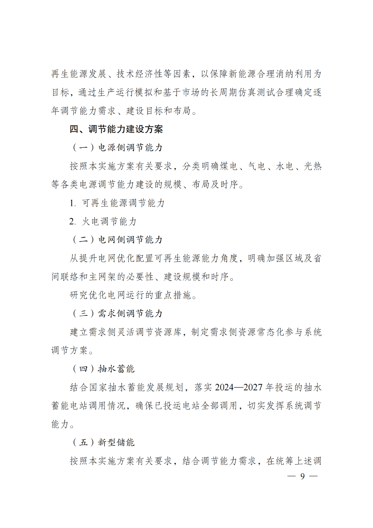 lv国际(中国区)- 官方网站
