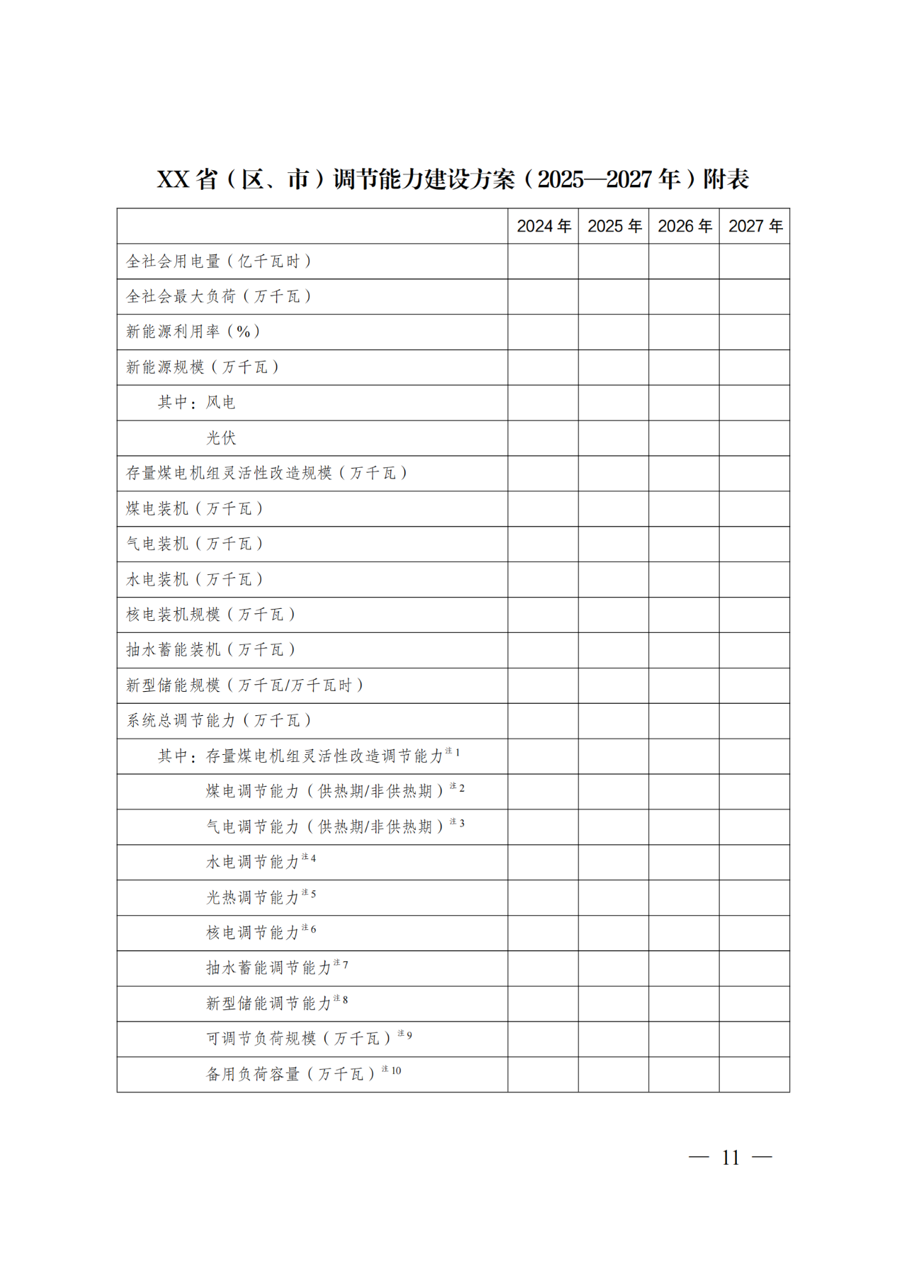 lv国际(中国区)- 官方网站