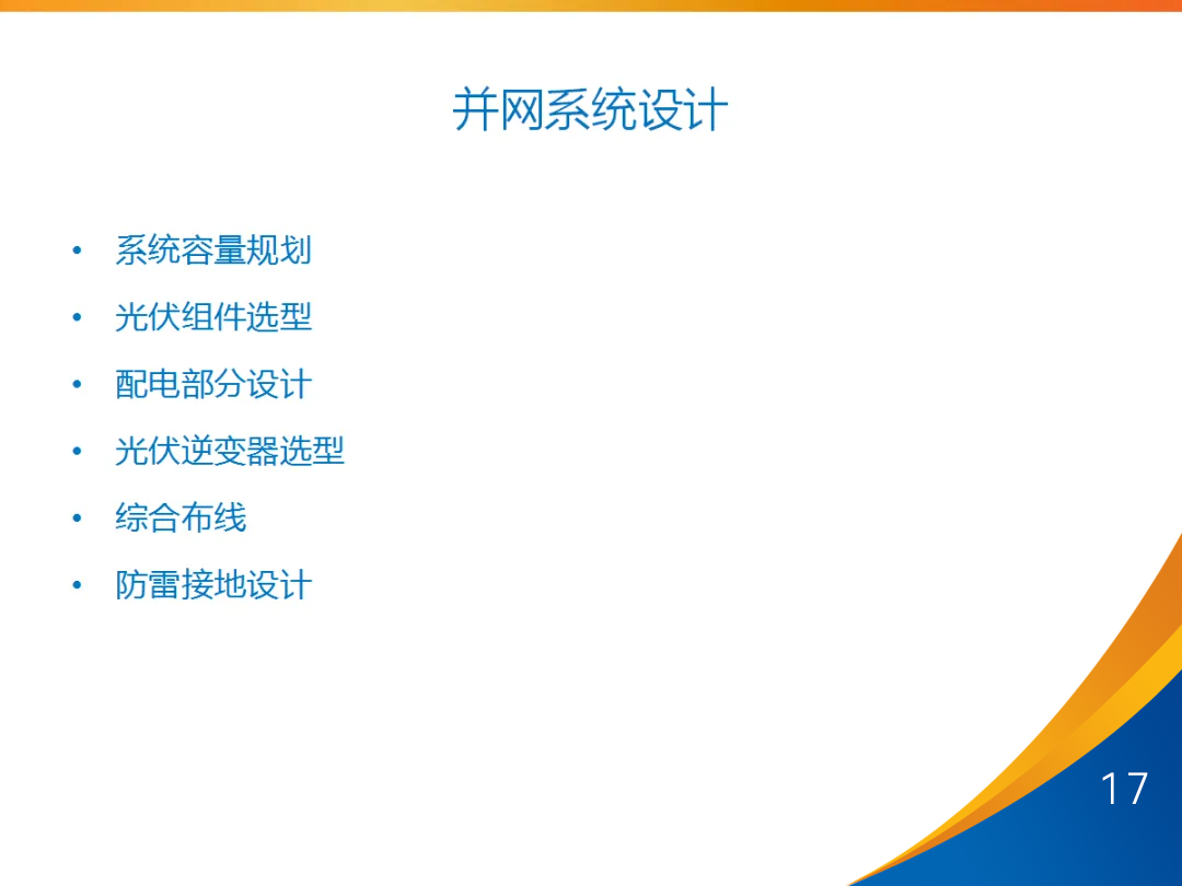 lv国际(中国区)- 官方网站