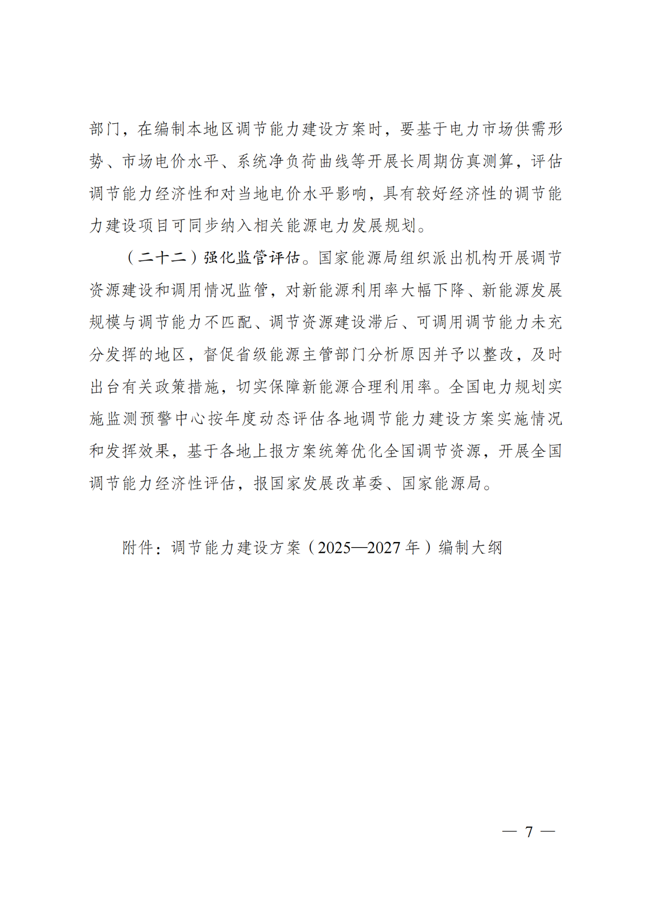 lv国际(中国区)- 官方网站