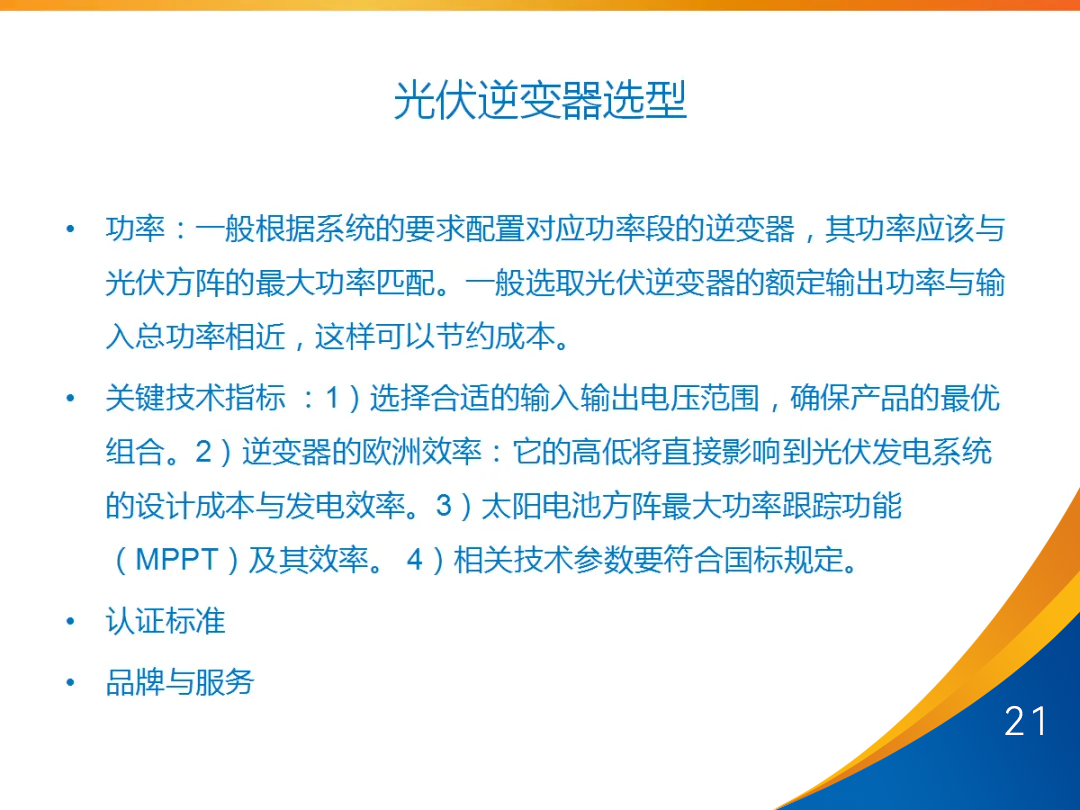 lv国际(中国区)- 官方网站