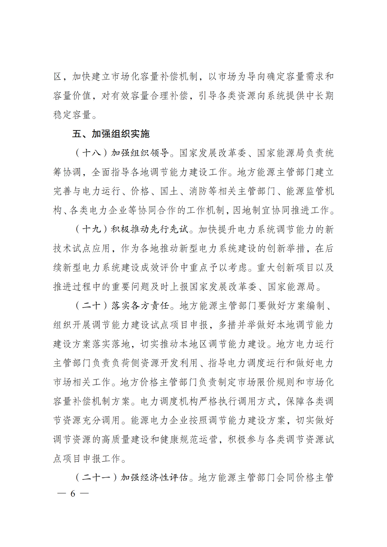 lv国际(中国区)- 官方网站