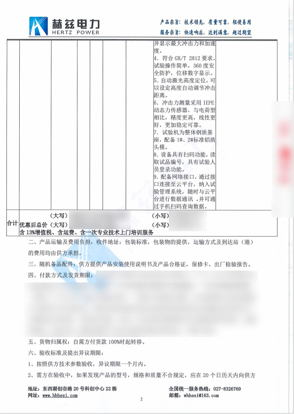 lv国际(中国区)- 官方网站