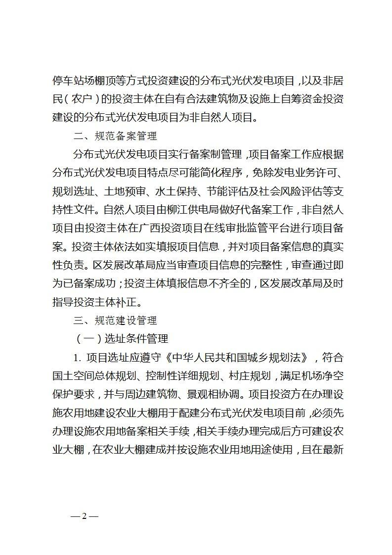 lv国际(中国区)- 官方网站