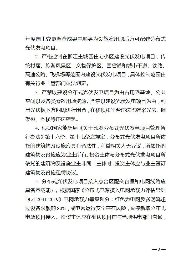 lv国际(中国区)- 官方网站