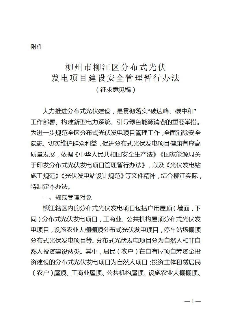 lv国际(中国区)- 官方网站