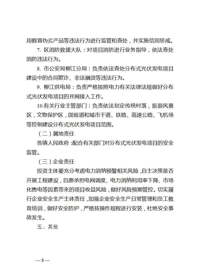 lv国际(中国区)- 官方网站