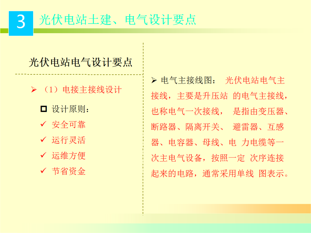 lv国际(中国区)- 官方网站