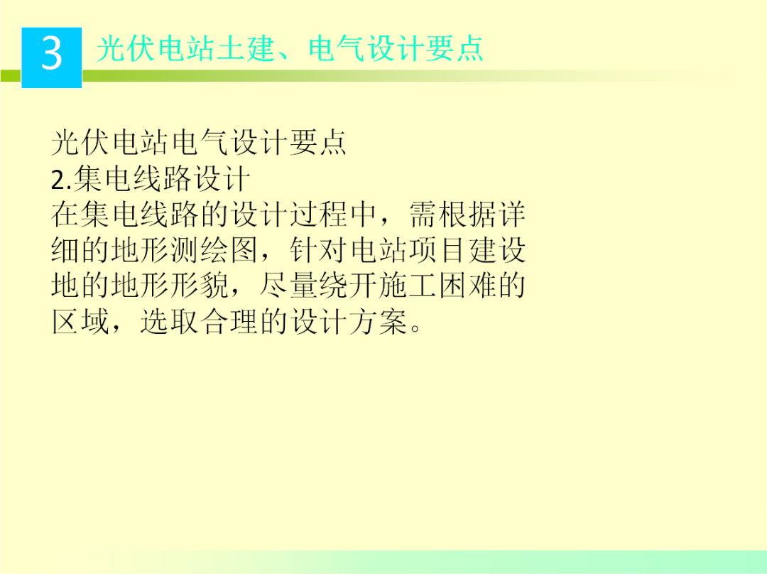 lv国际(中国区)- 官方网站