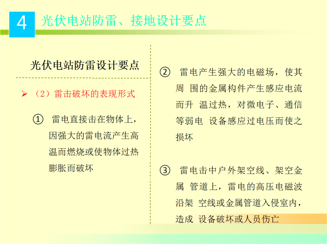 lv国际(中国区)- 官方网站