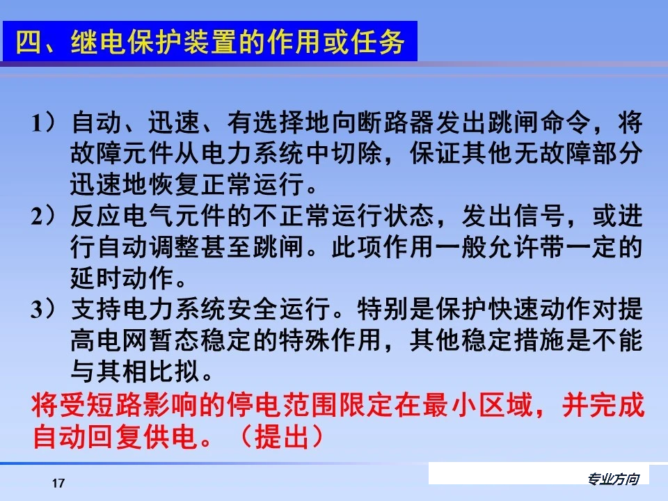 lv国际(中国区)- 官方网站