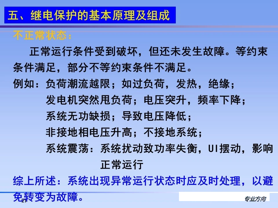 lv国际(中国区)- 官方网站