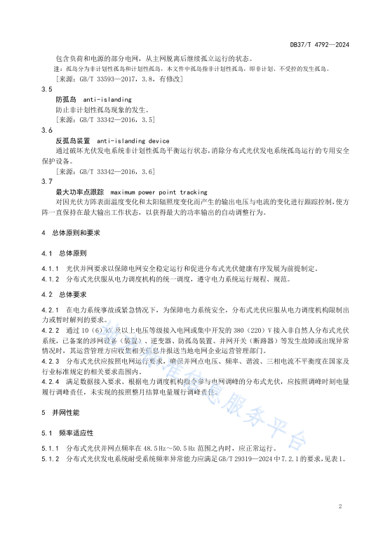 lv国际(中国区)- 官方网站