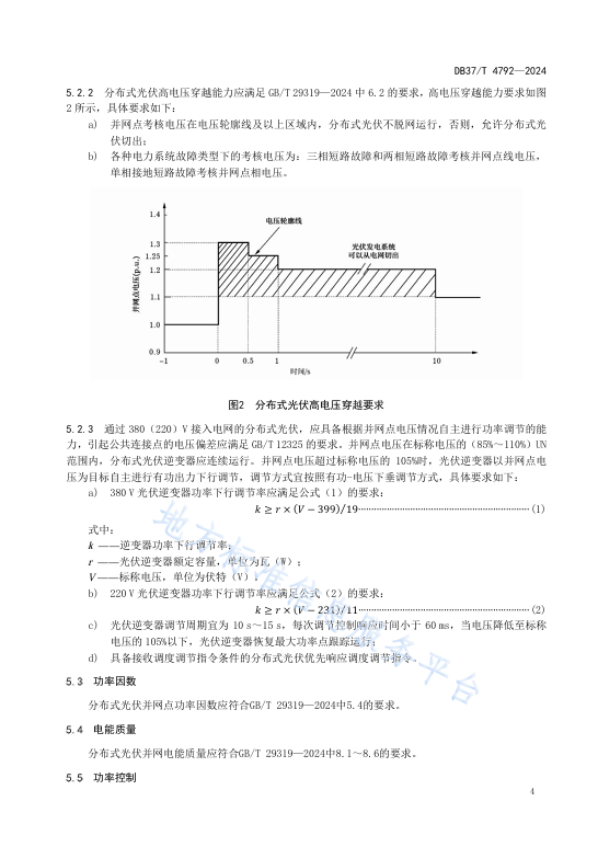 lv国际(中国区)- 官方网站