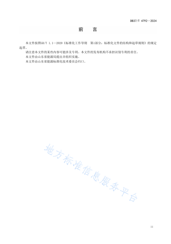lv国际(中国区)- 官方网站