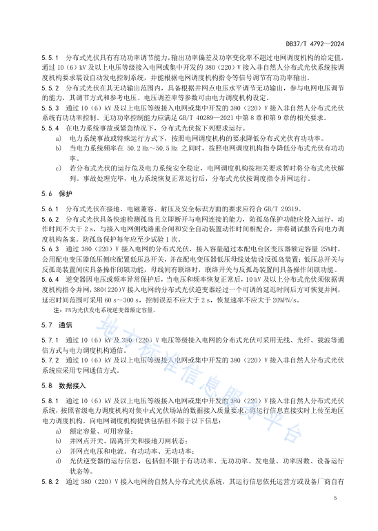 lv国际(中国区)- 官方网站