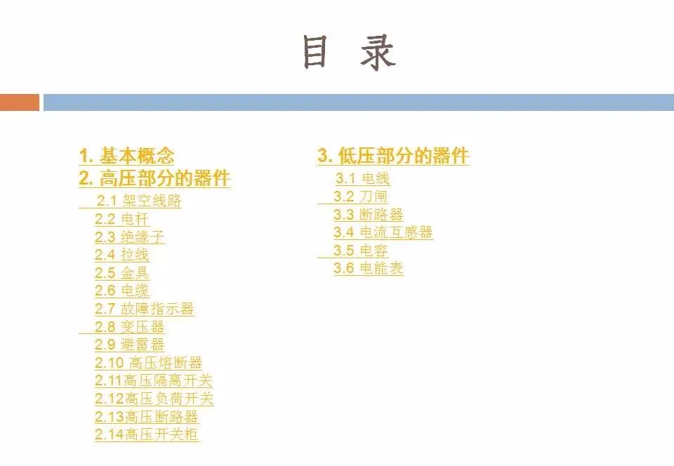 lv国际(中国区)- 官方网站