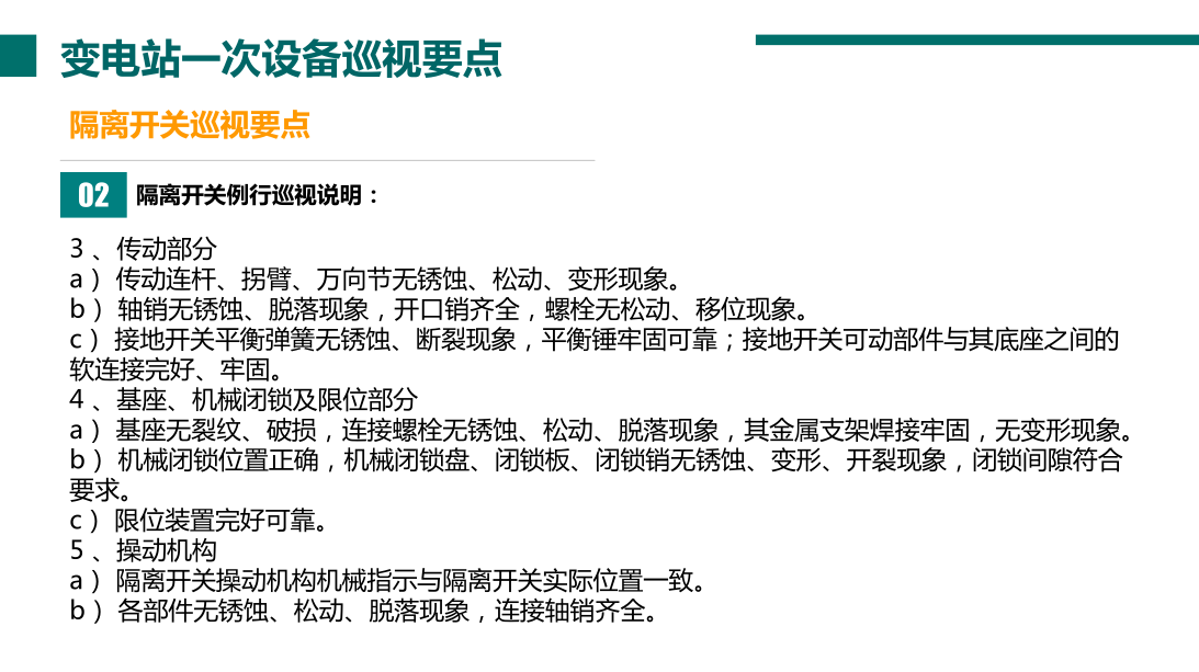 lv国际(中国区)- 官方网站