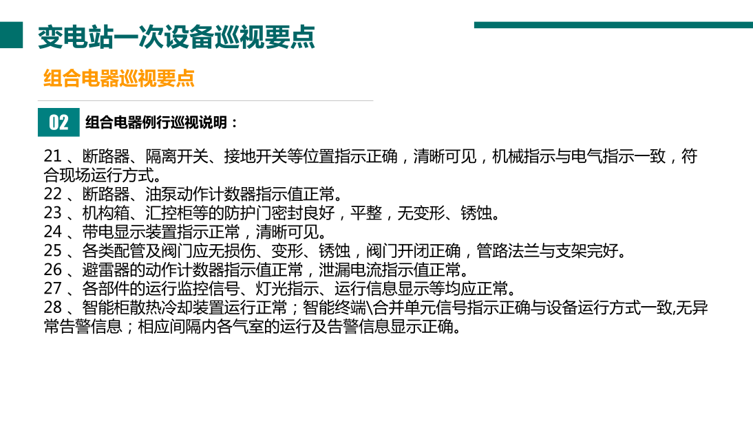 lv国际(中国区)- 官方网站