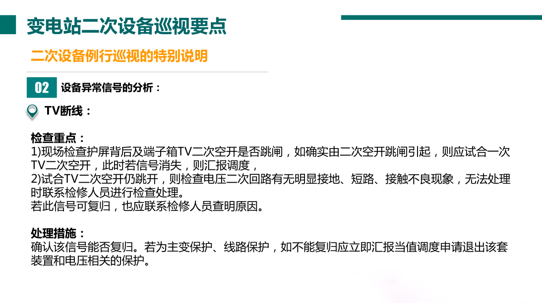 lv国际(中国区)- 官方网站
