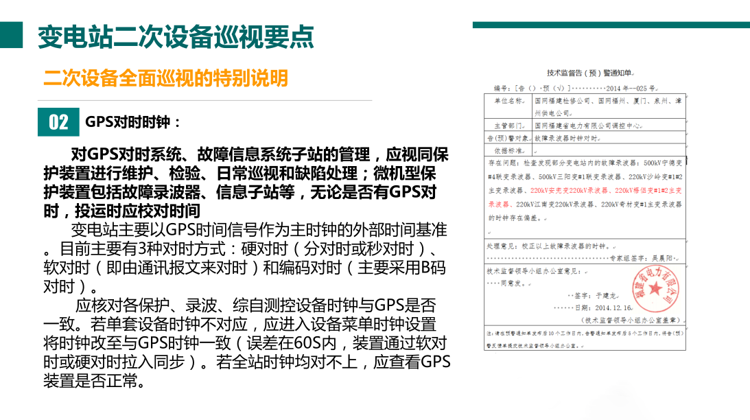 lv国际(中国区)- 官方网站