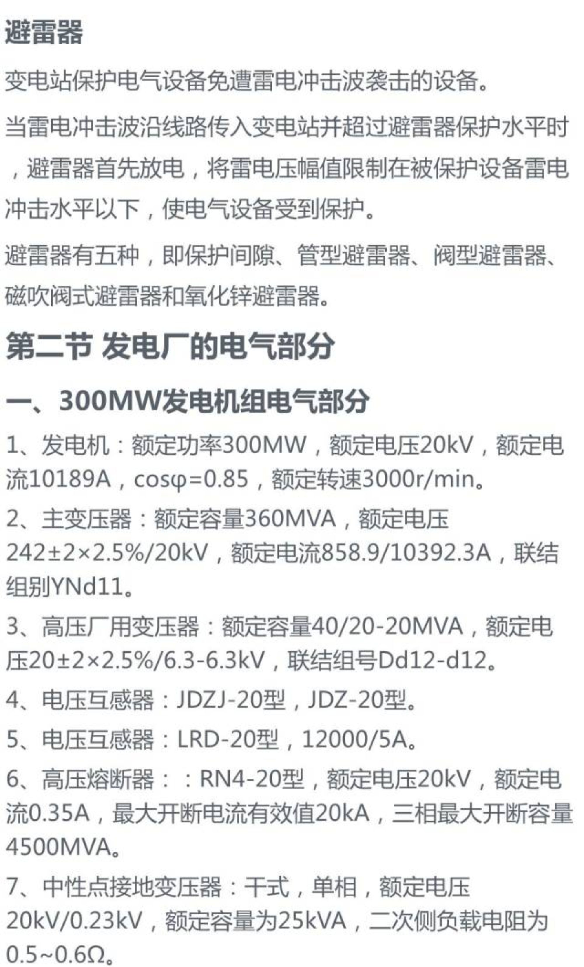lv国际(中国区)- 官方网站