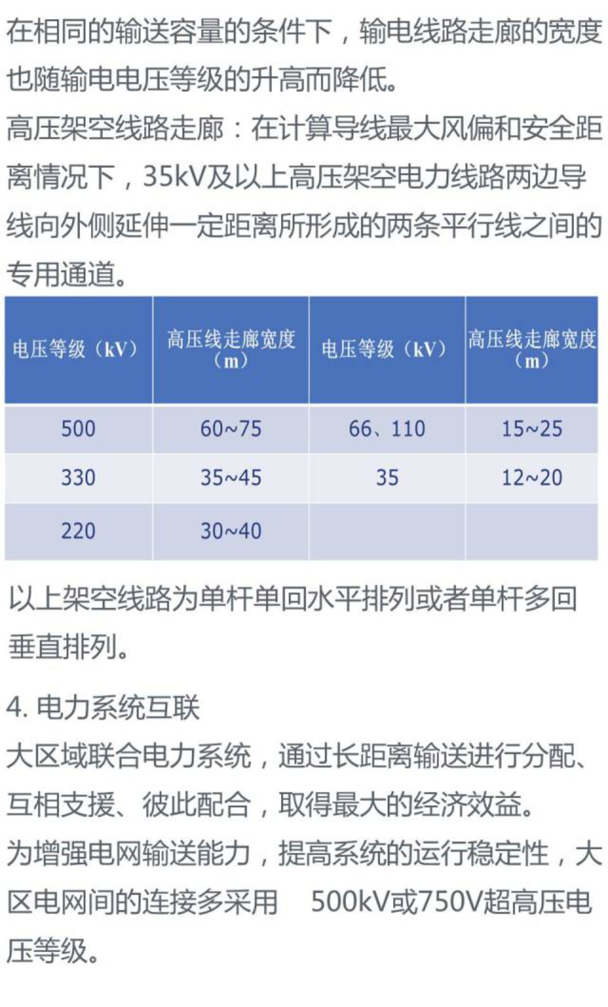 lv国际(中国区)- 官方网站