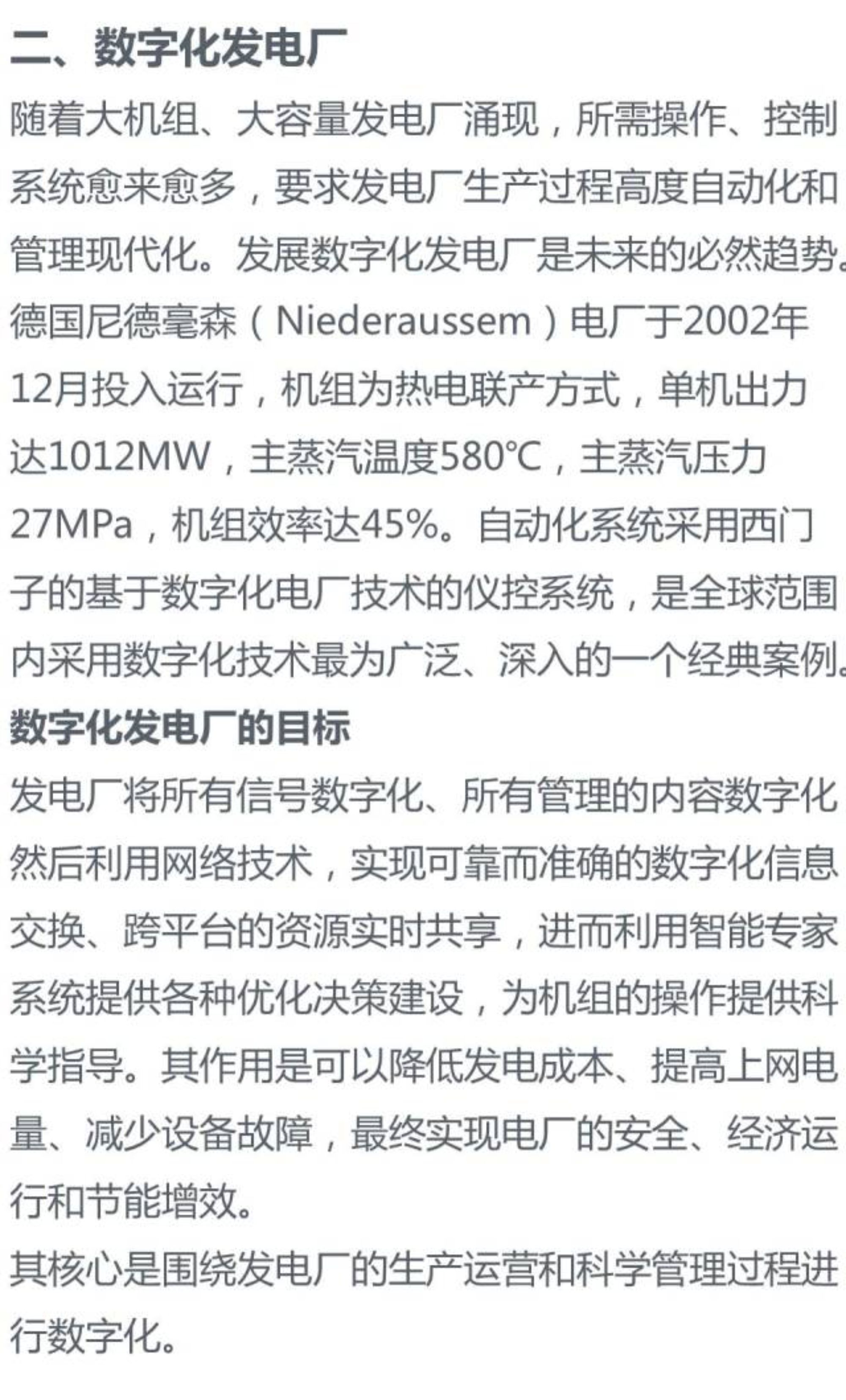 lv国际(中国区)- 官方网站