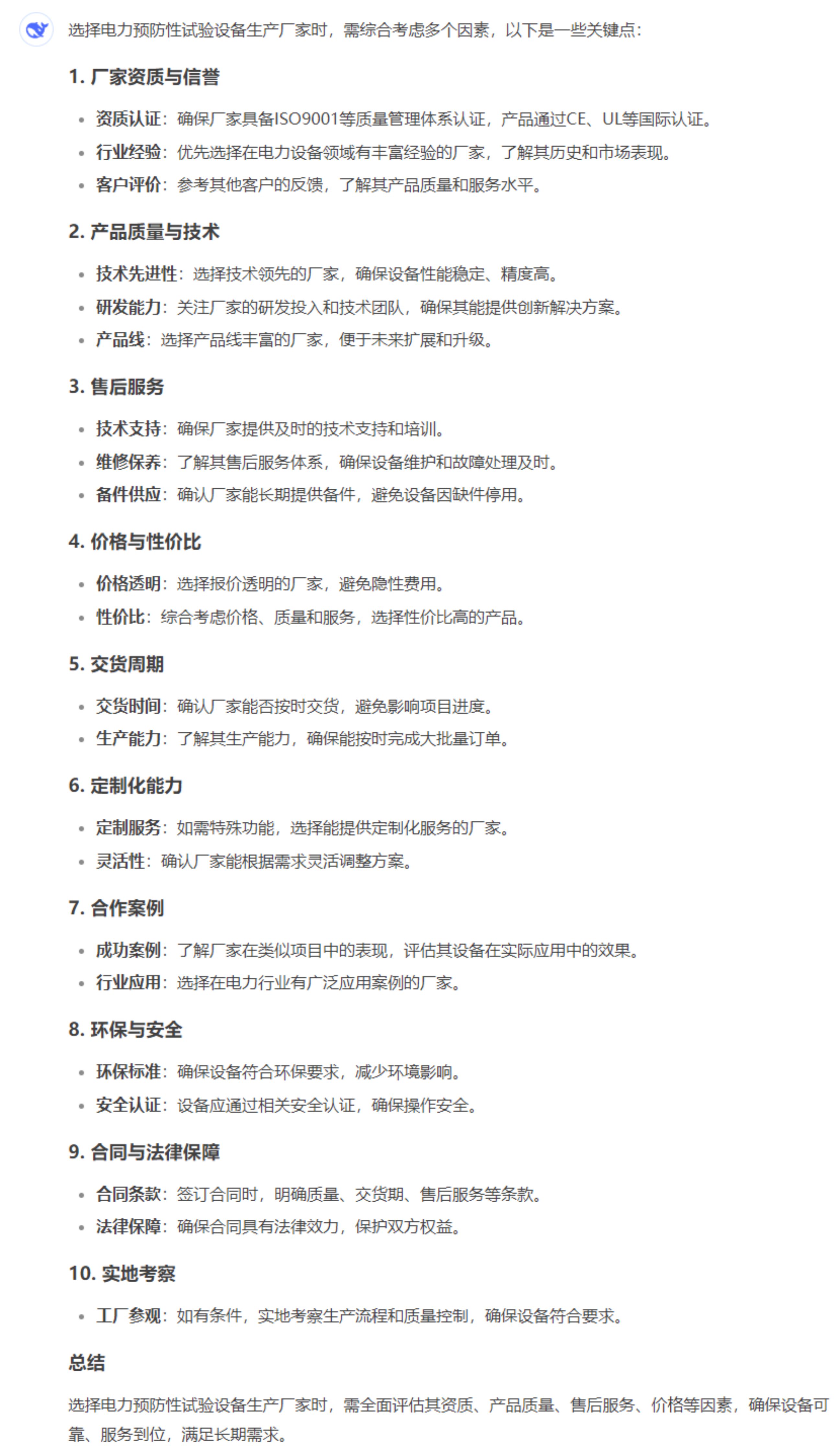 lv国际(中国区)- 官方网站