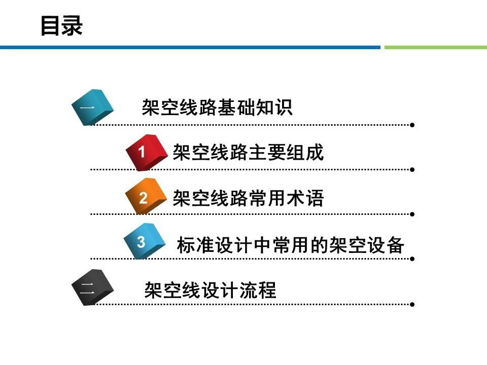 lv国际(中国区)- 官方网站