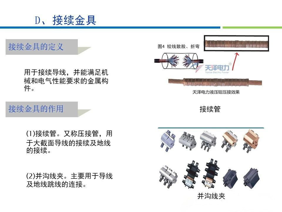 lv国际(中国区)- 官方网站