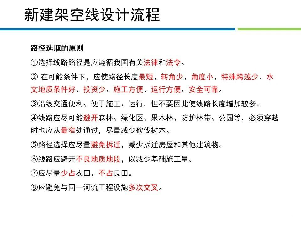 lv国际(中国区)- 官方网站