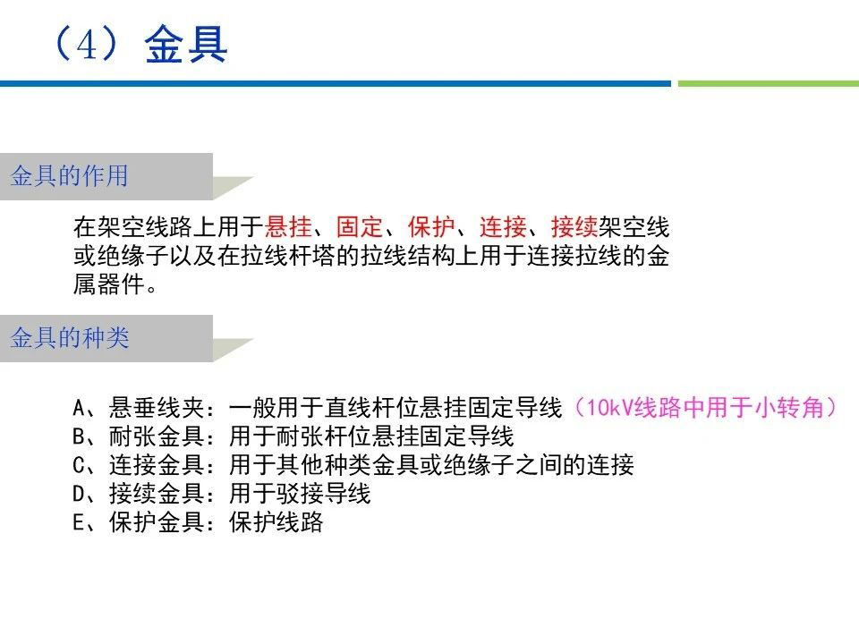 lv国际(中国区)- 官方网站