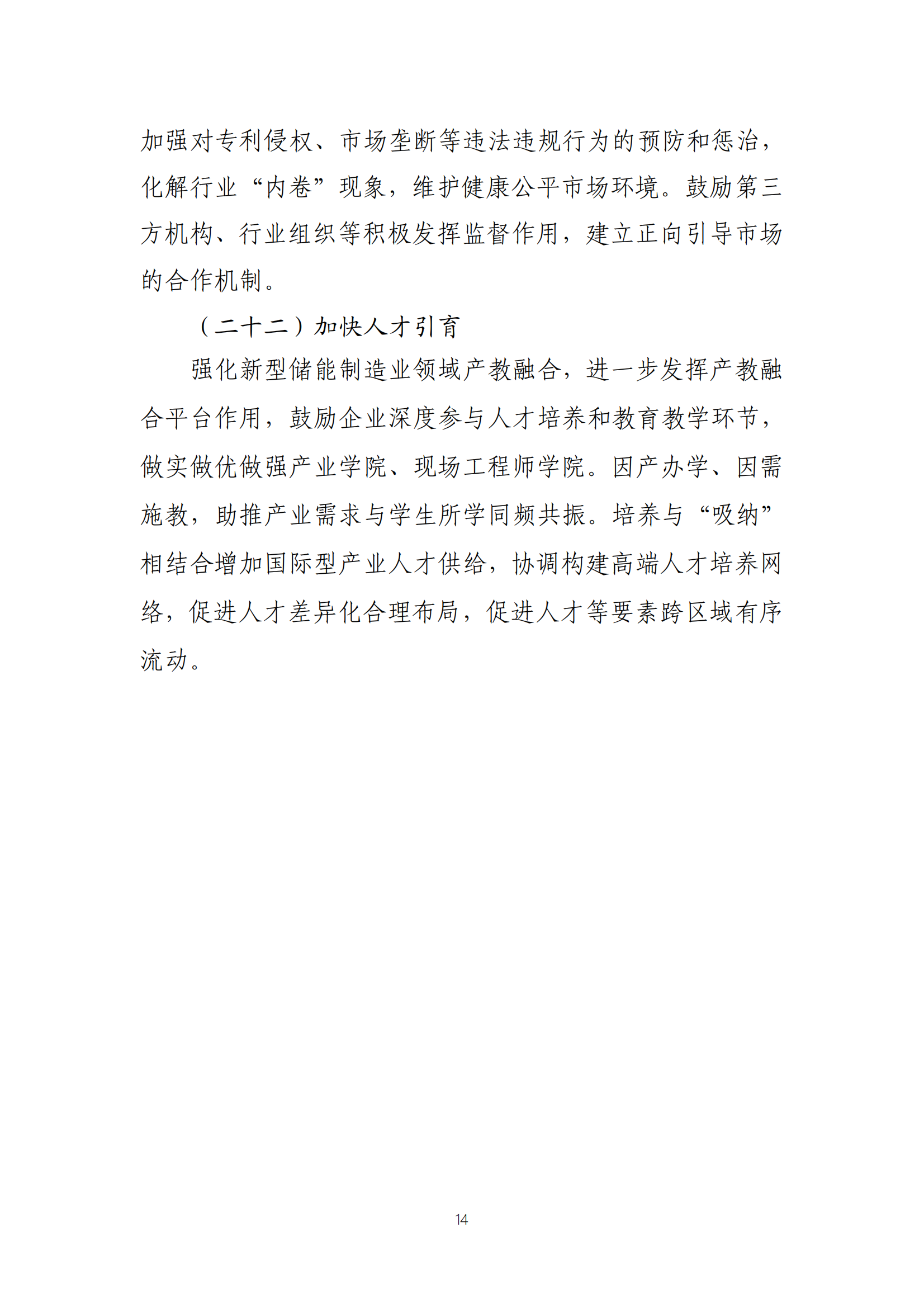 lv国际(中国区)- 官方网站