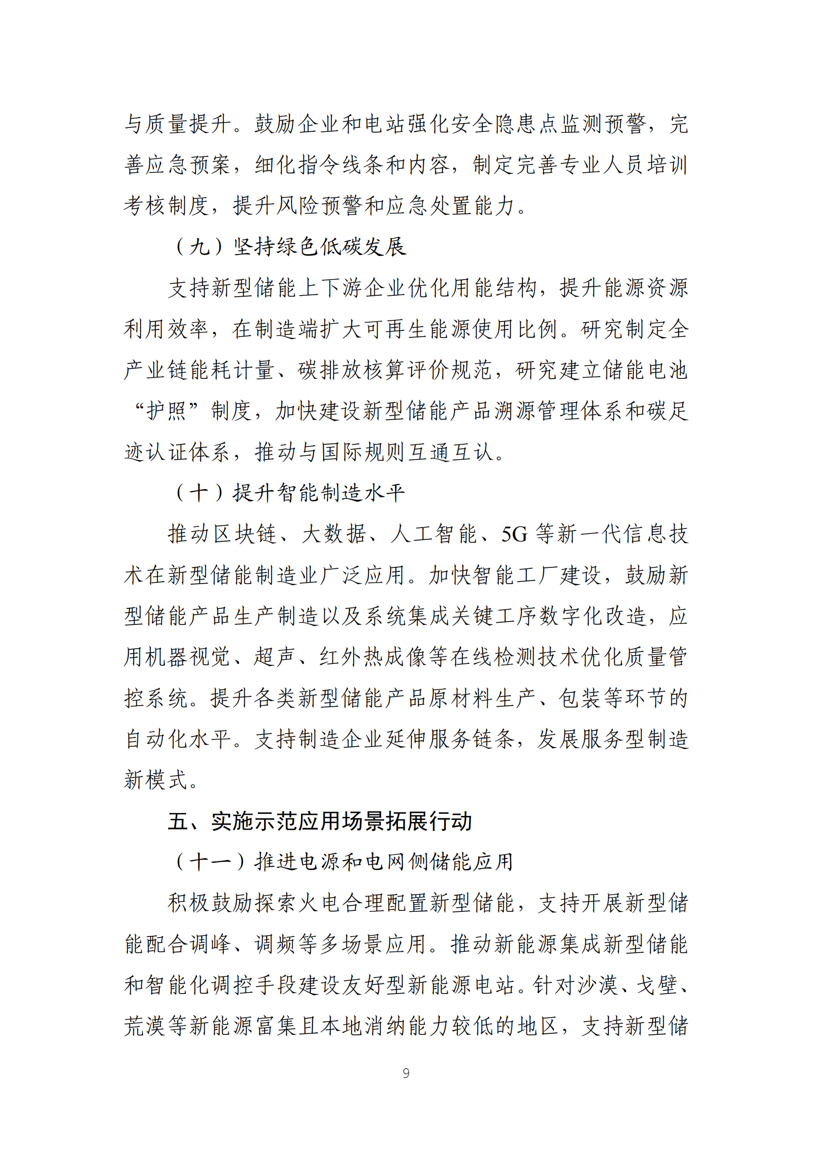 lv国际(中国区)- 官方网站