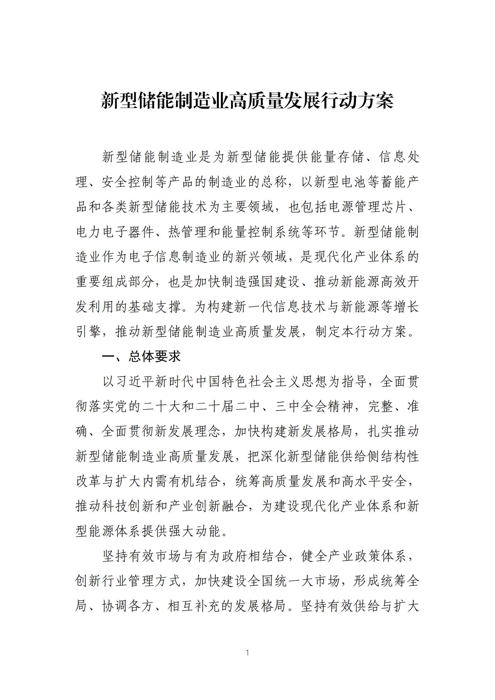 lv国际(中国区)- 官方网站