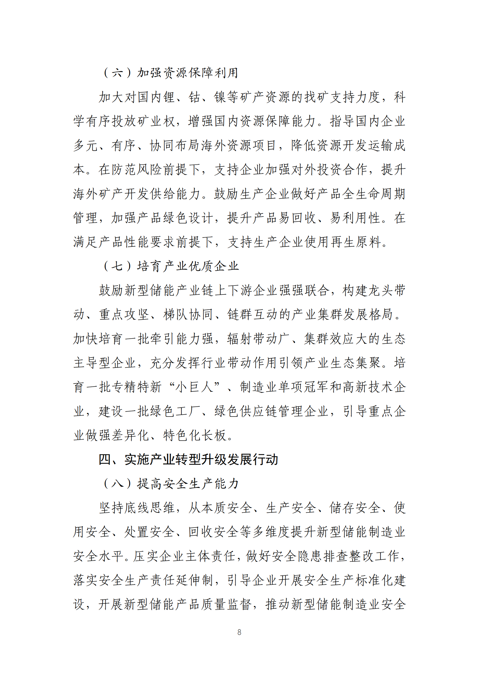 lv国际(中国区)- 官方网站