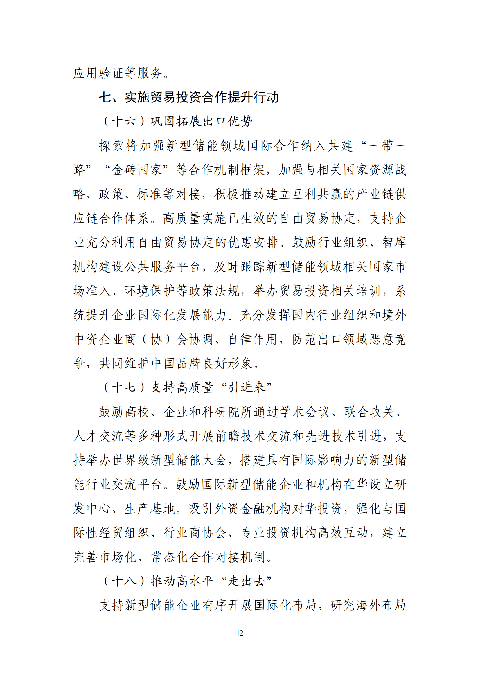 lv国际(中国区)- 官方网站