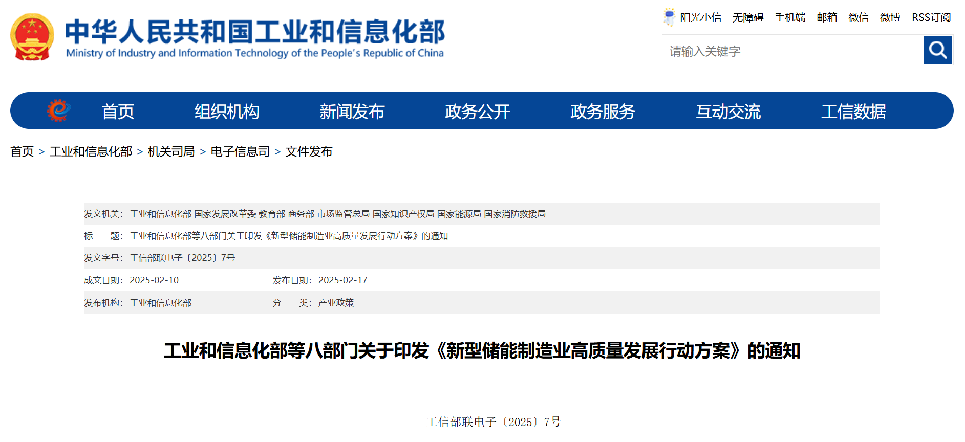 lv国际(中国区)- 官方网站
