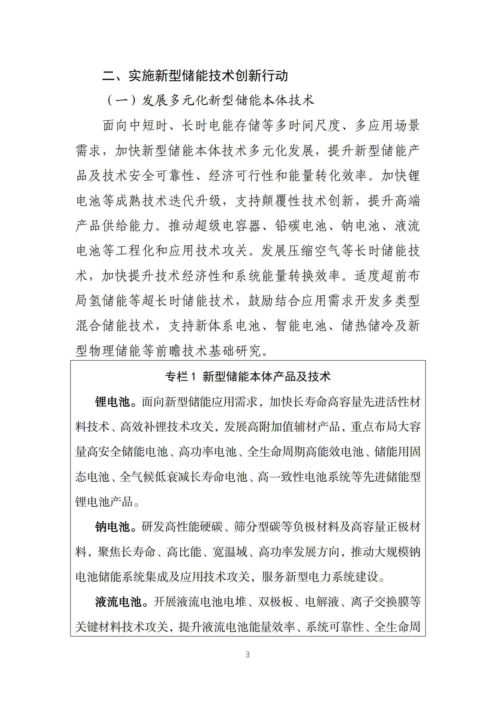lv国际(中国区)- 官方网站