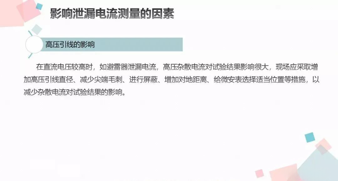 lv国际(中国区)- 官方网站