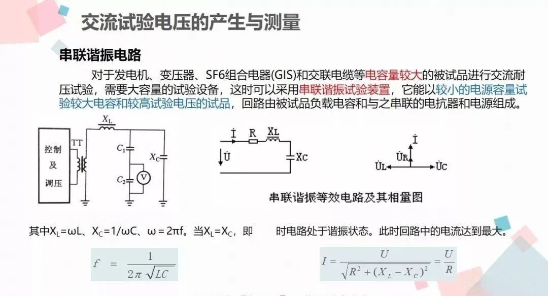 lv国际(中国区)- 官方网站
